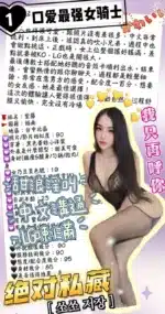台中定點茶-紫藤/161/42/?/G
