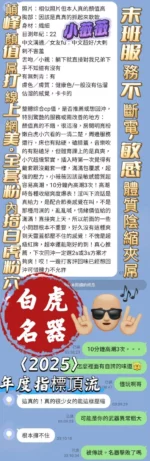 高雄定點茶-小薇薇/160/43/21/E