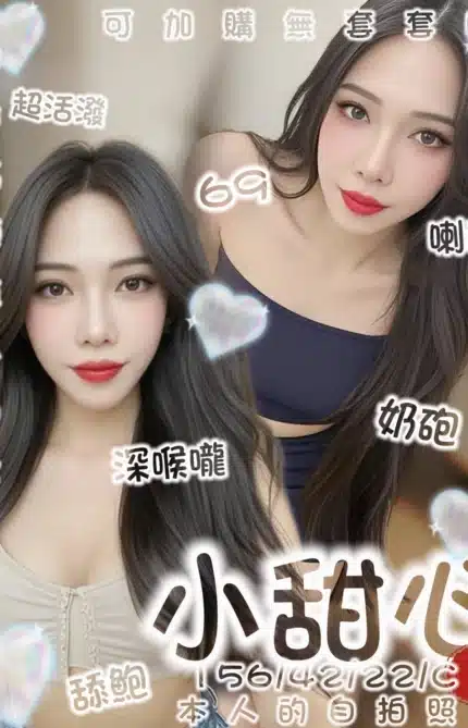 台南定點茶-小甜心/156/42/22/C