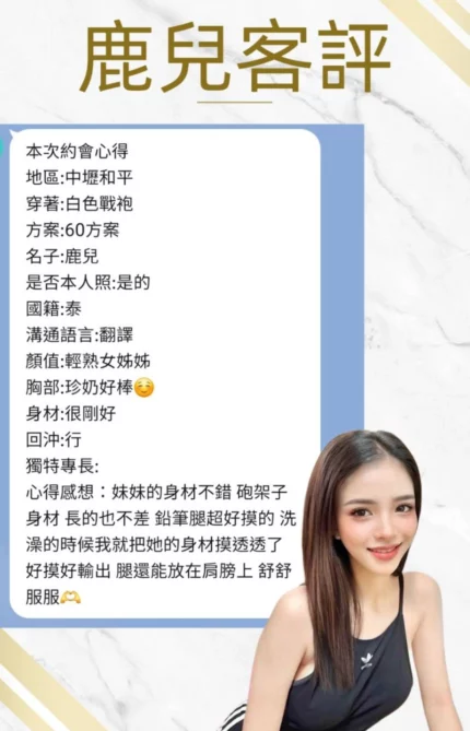 桃園定點茶-鹿兒/160/43/21/D