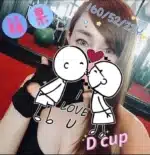 嘉義外送茶-蘋果/160/52/22/F