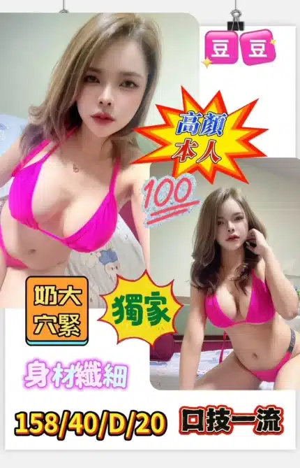 高雄定點茶-豆豆/158/40/20/D