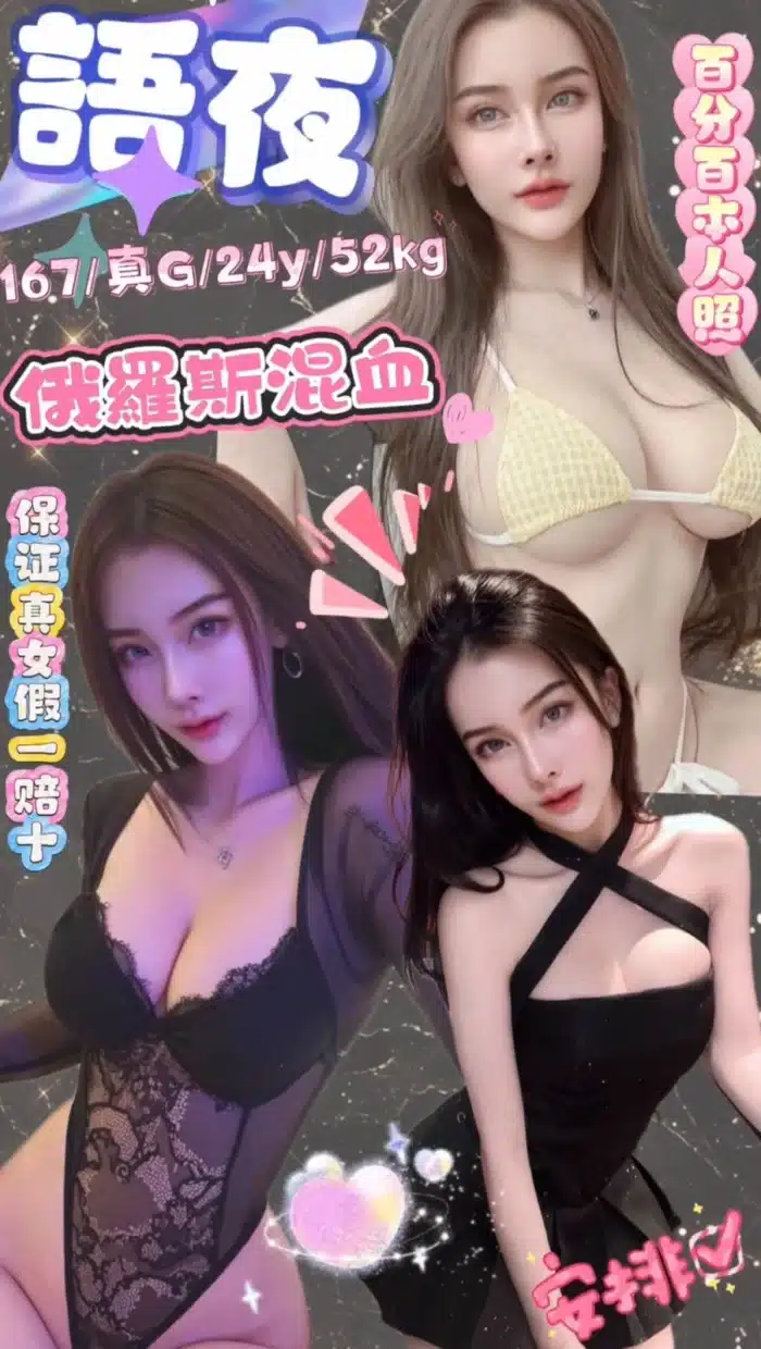 台北定點茶-語夜/167/52/24/G