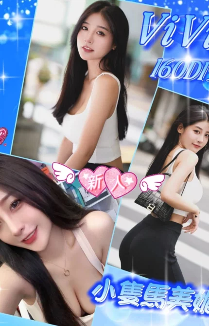 台北外送茶-ViVi/160/?/19/D