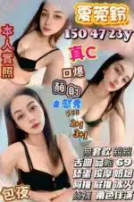苗栗定點茶-夏莞鈴/150/47/23/C