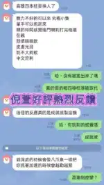 高雄定點茶-倪萱/163/43/23/D