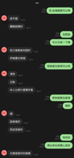 新竹定點茶-由里/160/47/?/D