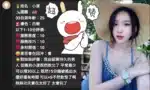 雲林定點茶-小漾/162/45/?/D