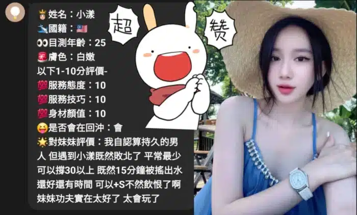 雲林定點茶-小漾/162/45/?/D