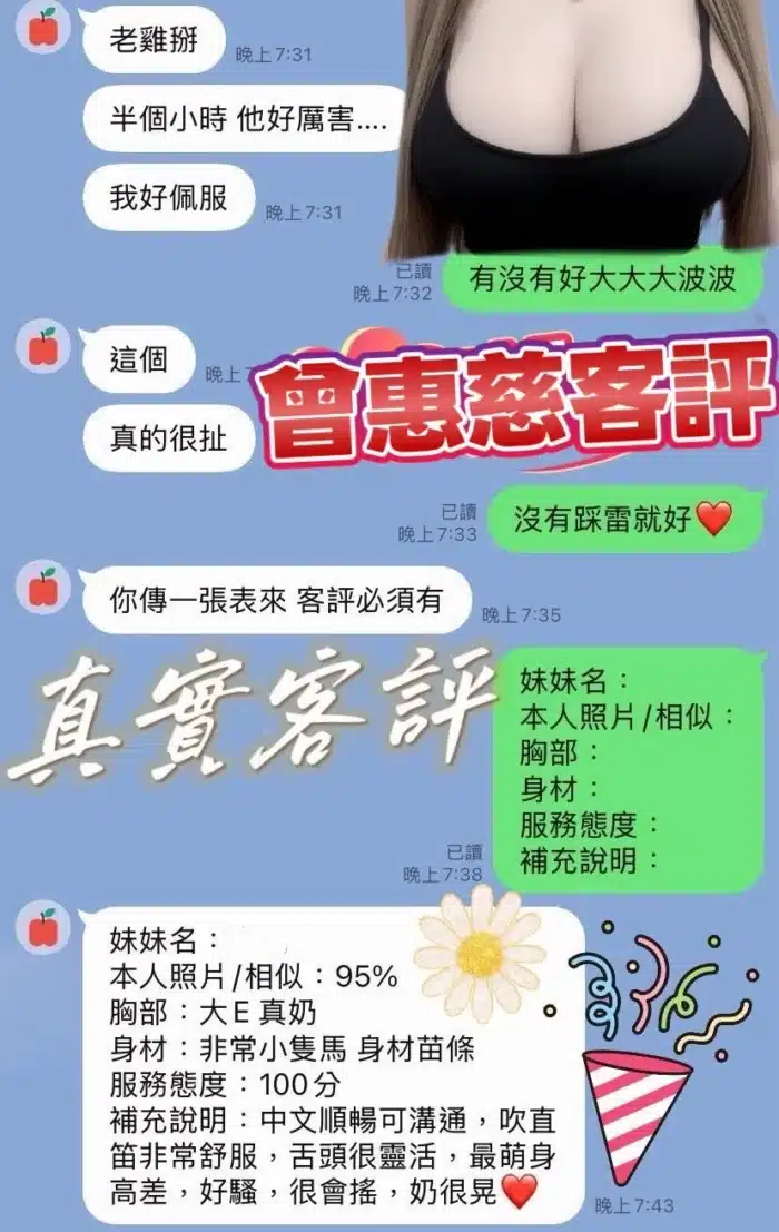 屏東定點茶-曾惠慈/153/43/25/E