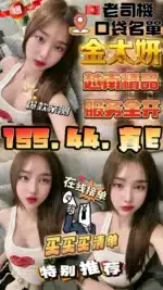 雲林定點茶-金太妍/155/44/?/E
