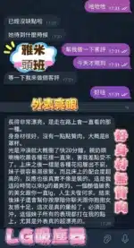 嘉義定點茶-雅米/165/48/24/B
