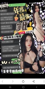 彰化定點茶-允涵/154/46/24/C