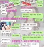 台中定點茶-YuYu/155/45/18/E