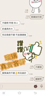 台北定點茶-琉璃/148/55/20/G