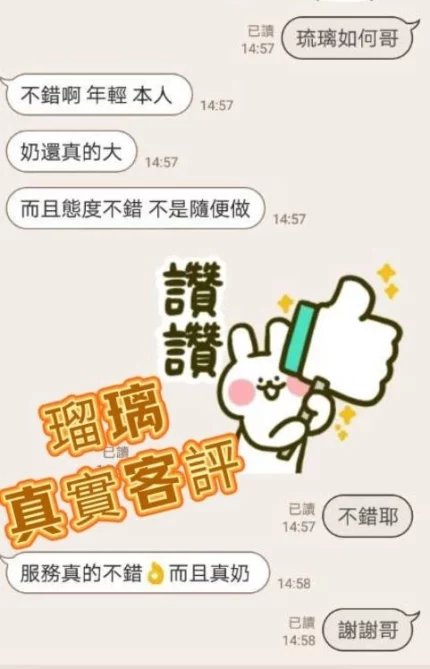 台北定點茶-琉璃/148/55/20/G