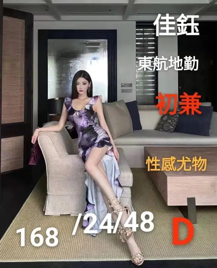 桃園外送茶-佳鈺/168/48/24/D