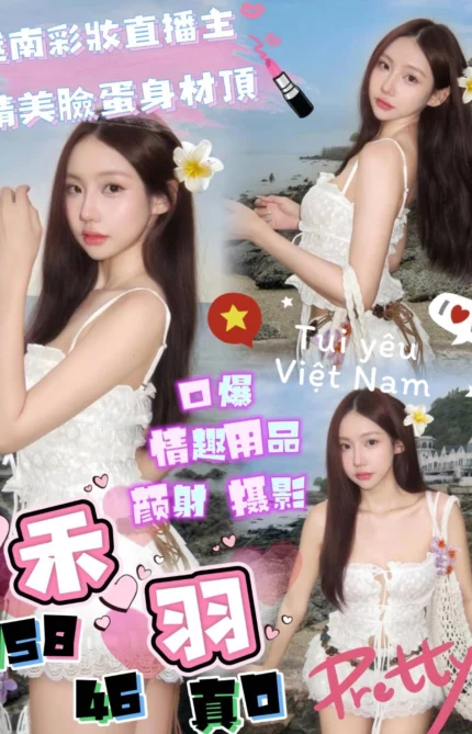 台中定點茶-禾羽/158/46/?/D