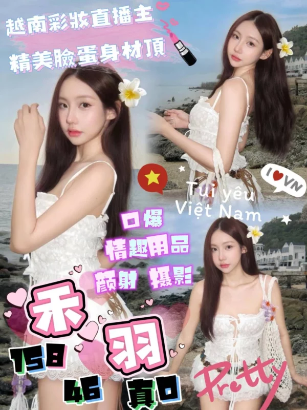 雲林定點茶-禾羽/158/46/?/D