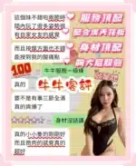 高雄定點茶-牛牛/157/48/26/E