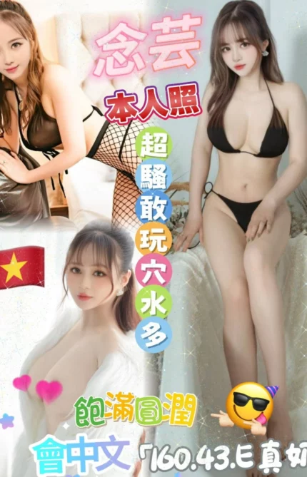雲林定點茶-念芸/160/43/?/E