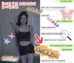 台中定點茶-心妍/163/45/?/F