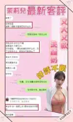 台南定點茶-茉莉兒/167/46/20/G