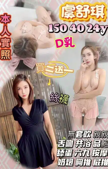 苗栗定點茶-虞舒琪/150/40/24/D
