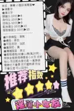 南投定點茶-冪冪/158/45/?/C