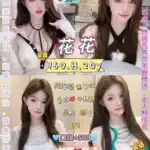 台北定點茶-花花/160/47/20/H