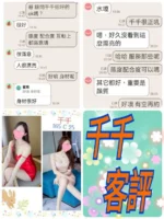 台北定點茶-千千/165/?/25/C