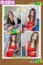屏東外送茶-小璃/160/55/?/D