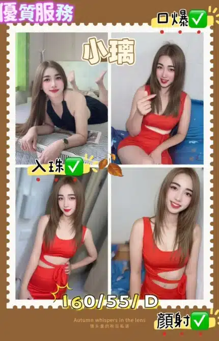 屏東外送茶-小璃/160/55/?/D