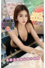 台中定點茶-香明美/160/45/20/D