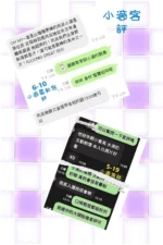 桃園外送茶-小滴/153/43/22/D