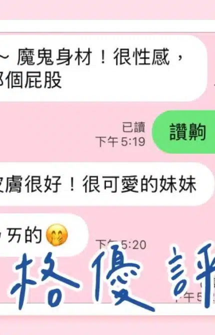 台中定點茶-伊格/168/49/19/C