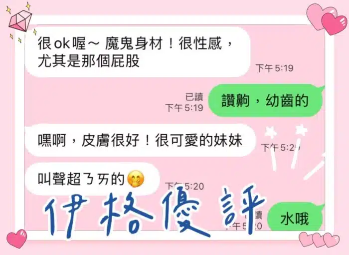 台中定點茶-伊格/168/49/19/C