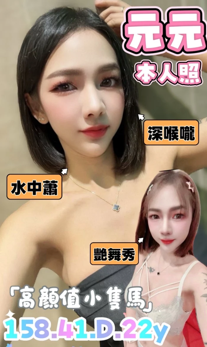 台南定點茶-元元/158/41/22/D