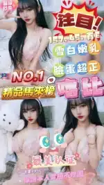 苗栗定點茶-嚕比/157/45/?/E