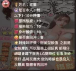 苗栗定點茶-蓁蓁/160/45/?/F