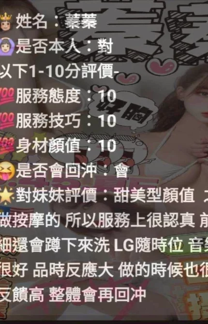 苗栗定點茶-蓁蓁/160/45/?/F