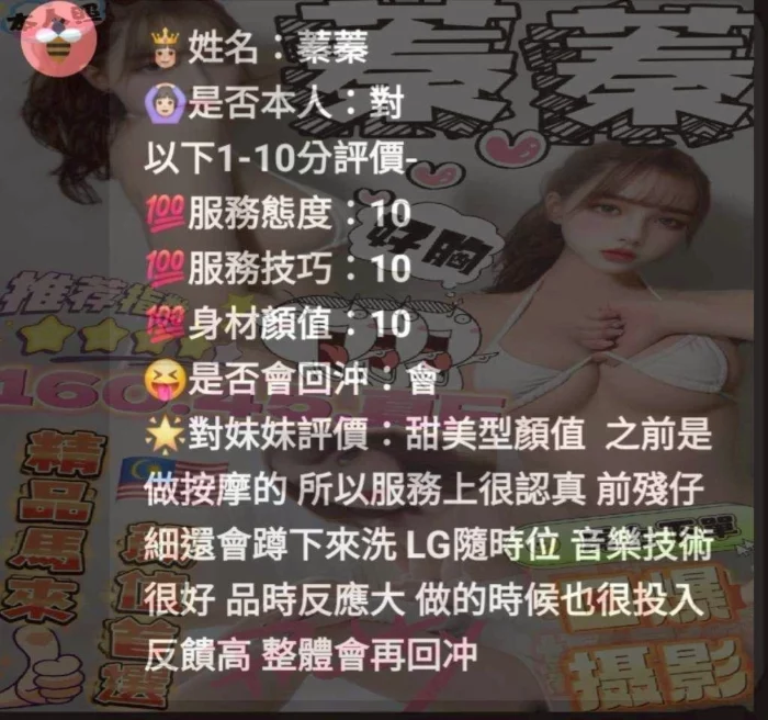 苗栗定點茶-蓁蓁/160/45/?/F