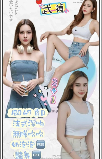 新北定點茶-武禎/160/47/?/D