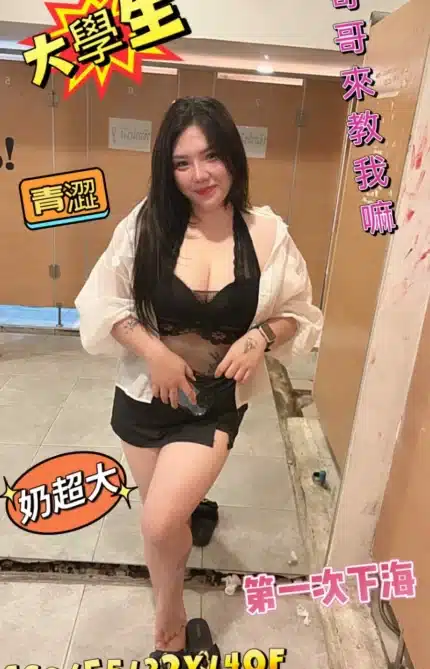 台中定點茶-大學生/160/55/22/F