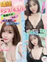彰化定點茶-啵緹/157/43/20/E