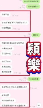 彰化定點茶-穎樂/163/46/21/F