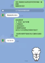 新竹定點茶-昆凌/158/43/22/E