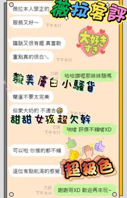 台南定點茶-薇拉/161/41/?/C