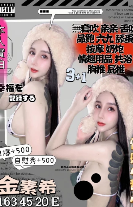 新竹定點茶-金素希/163/45/20/E