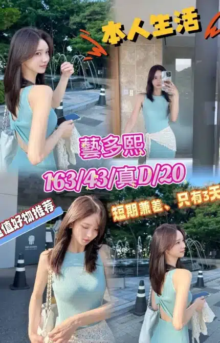 台中定點茶-藝多熙/163/43/20/D